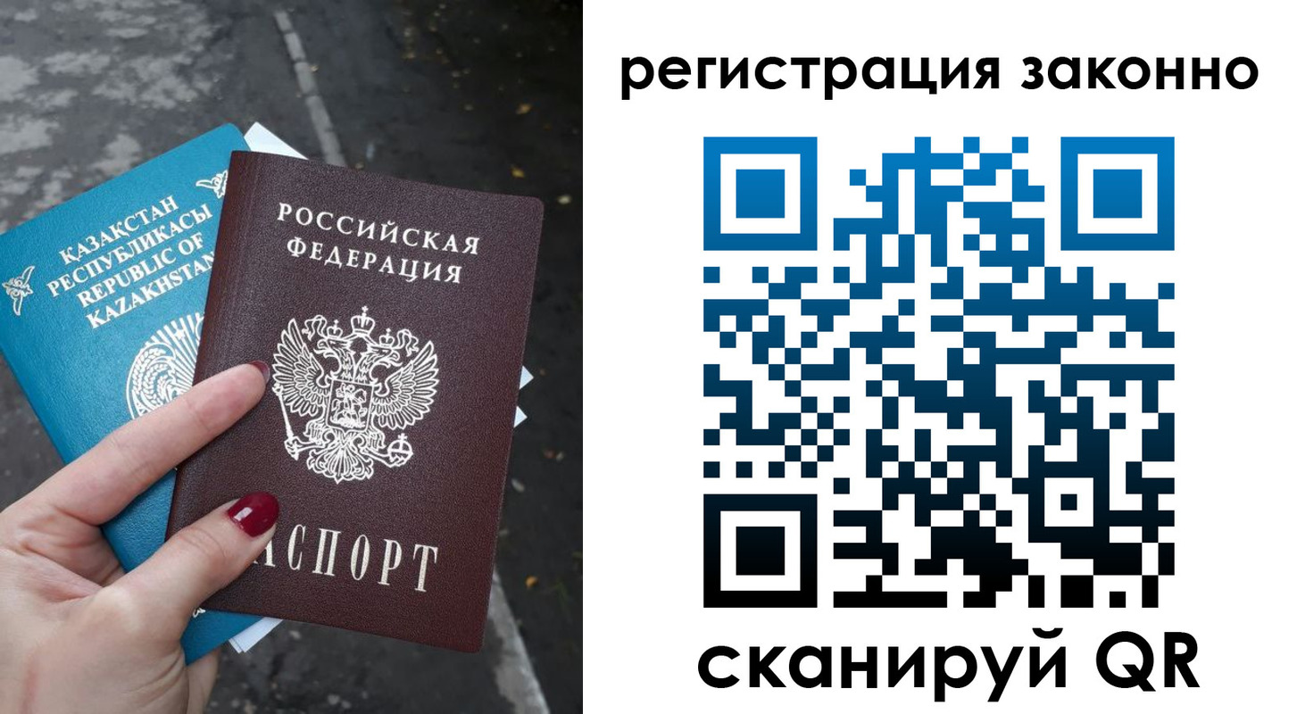 найти адрес прописки в Северодвинске